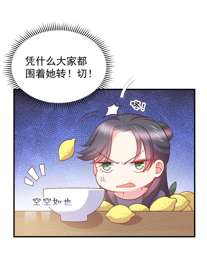 第33话 金依依被相亲16