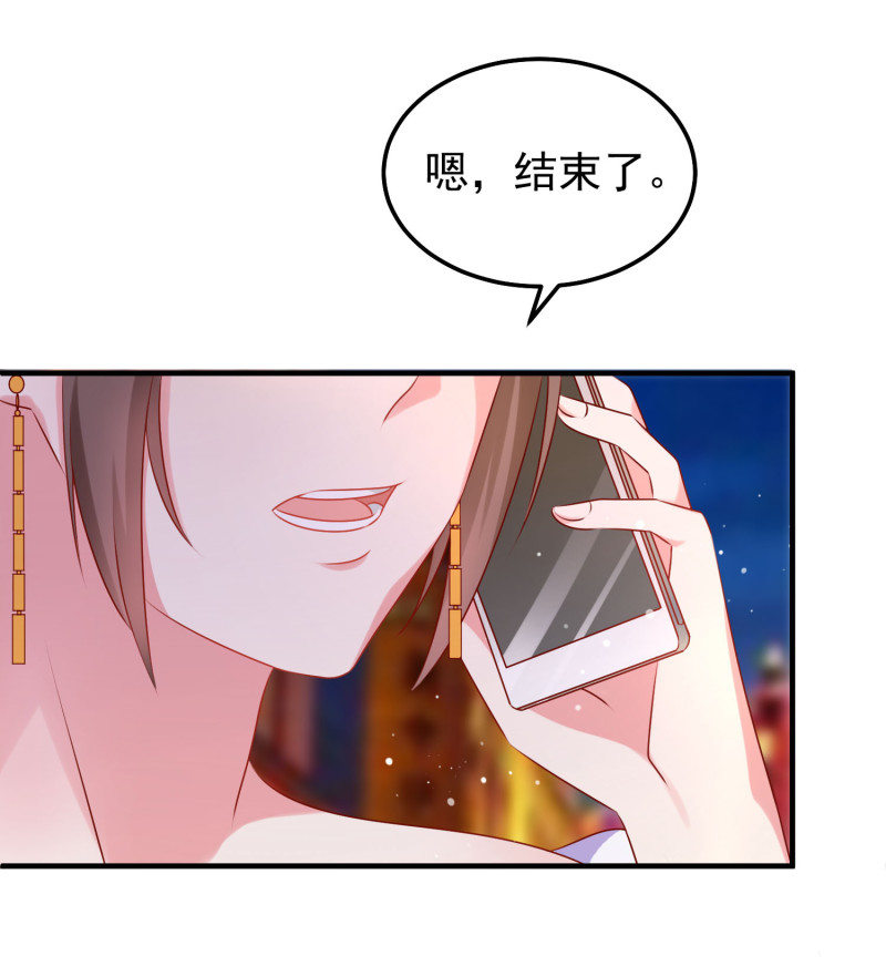 第33话 金依依被相亲2