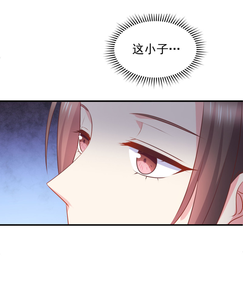 第33话 金依依被相亲7