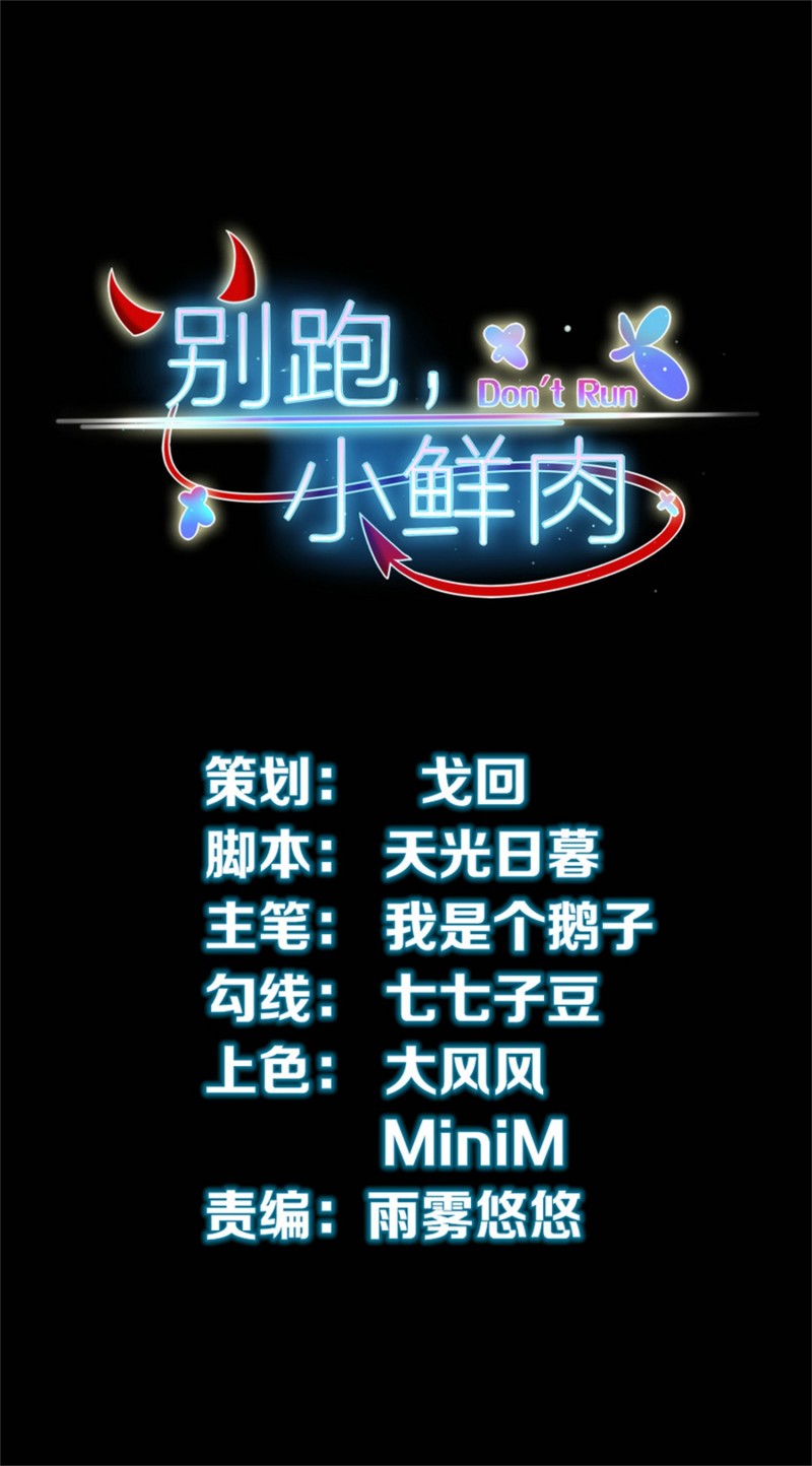 第48话 不要抱着孕妇激烈运...1