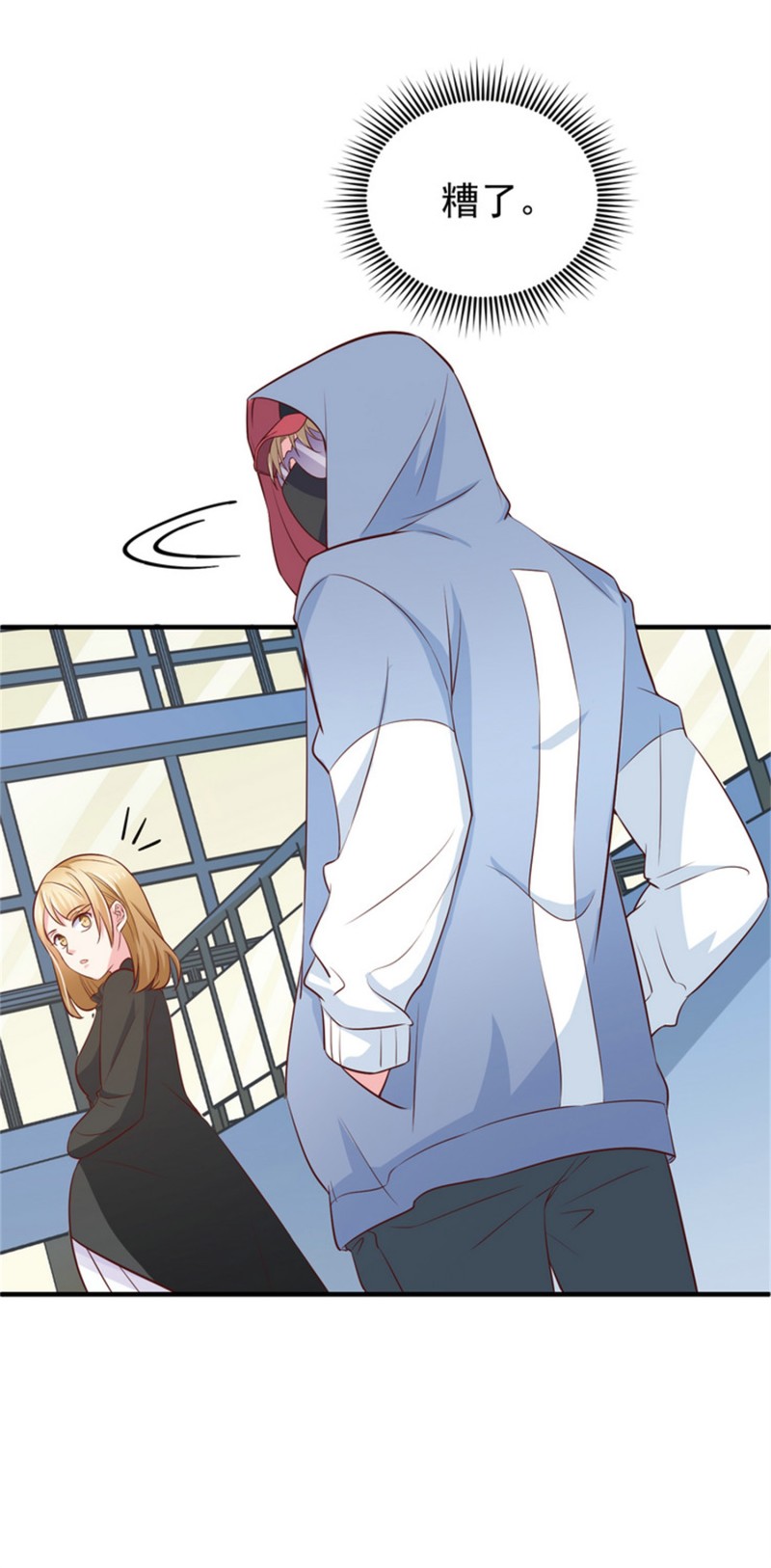 第48话 不要抱着孕妇激烈运...11