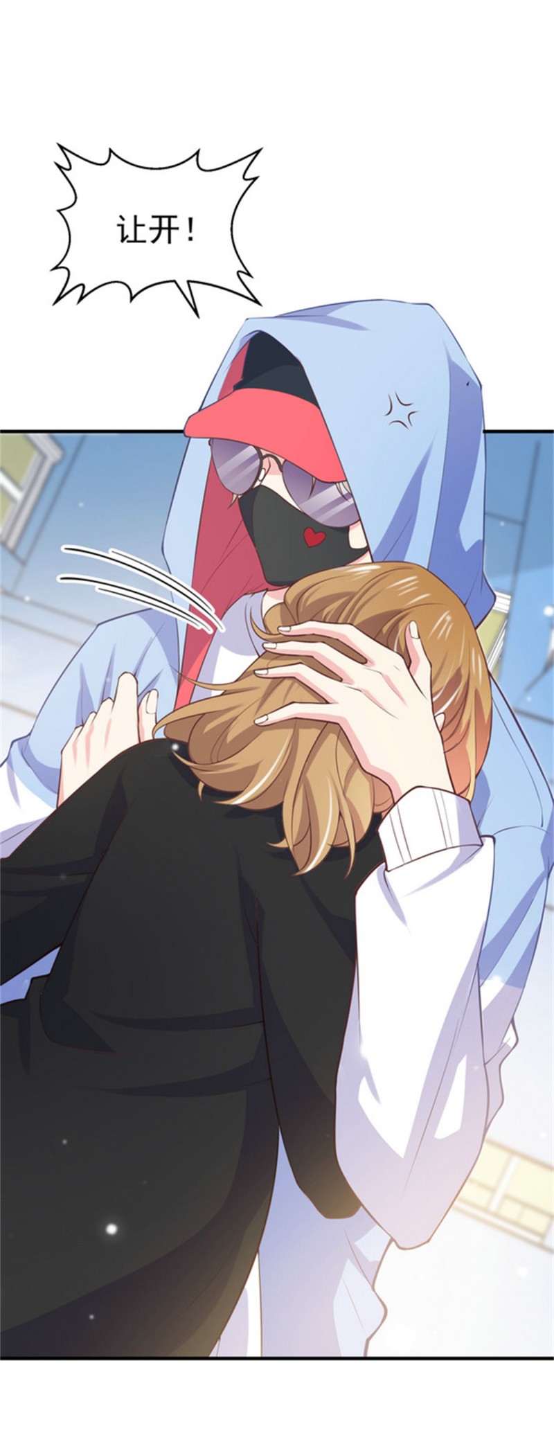 第48话 不要抱着孕妇激烈运...13