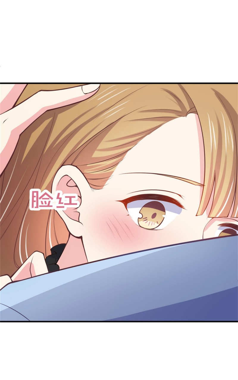 第48话 不要抱着孕妇激烈运...14