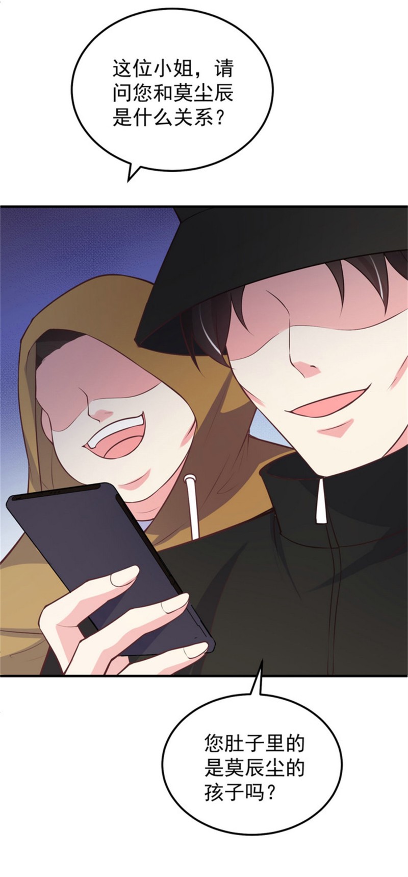 第48话 不要抱着孕妇激烈运...15
