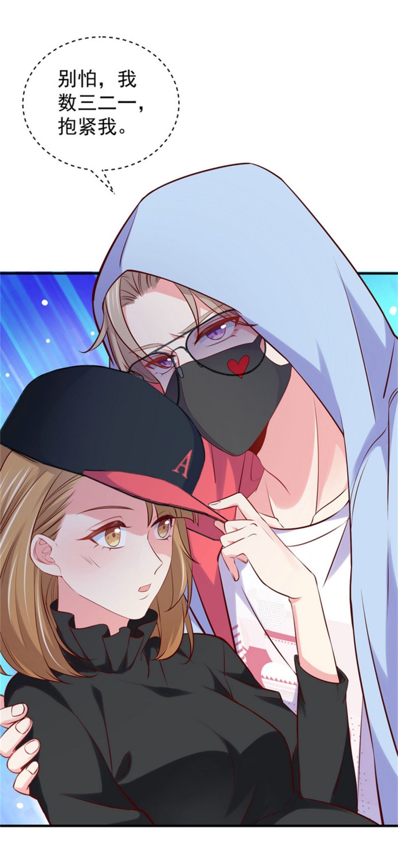 第48话 不要抱着孕妇激烈运...18