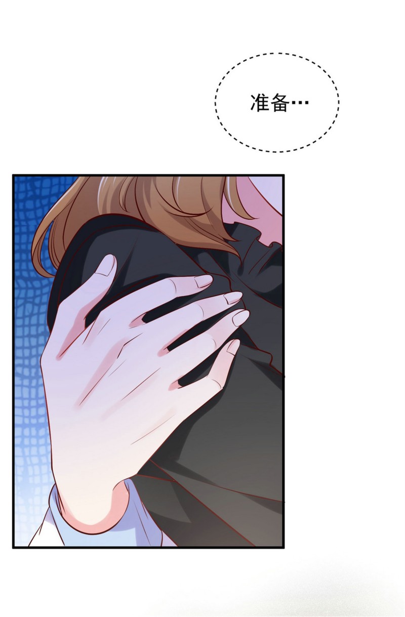 第48话 不要抱着孕妇激烈运...19