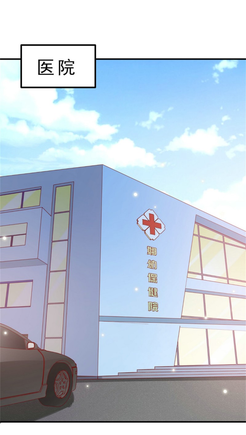 第48话 不要抱着孕妇激烈运...2