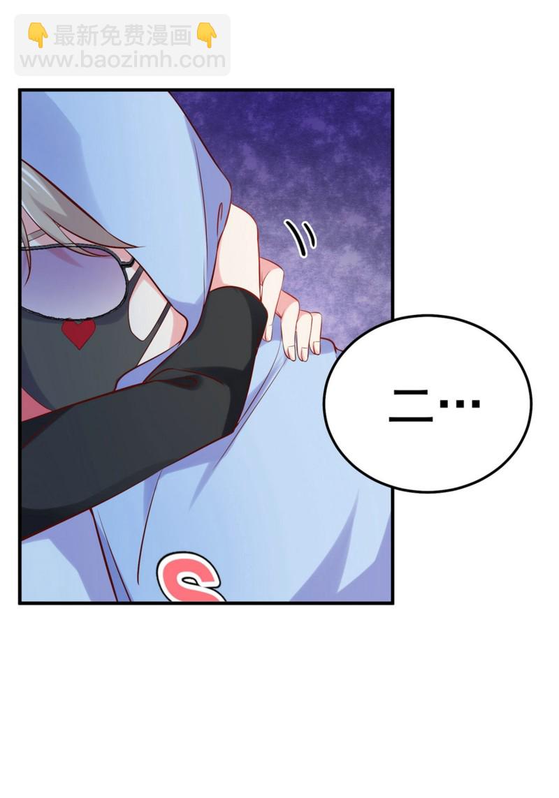 第48话 不要抱着孕妇激烈运...21