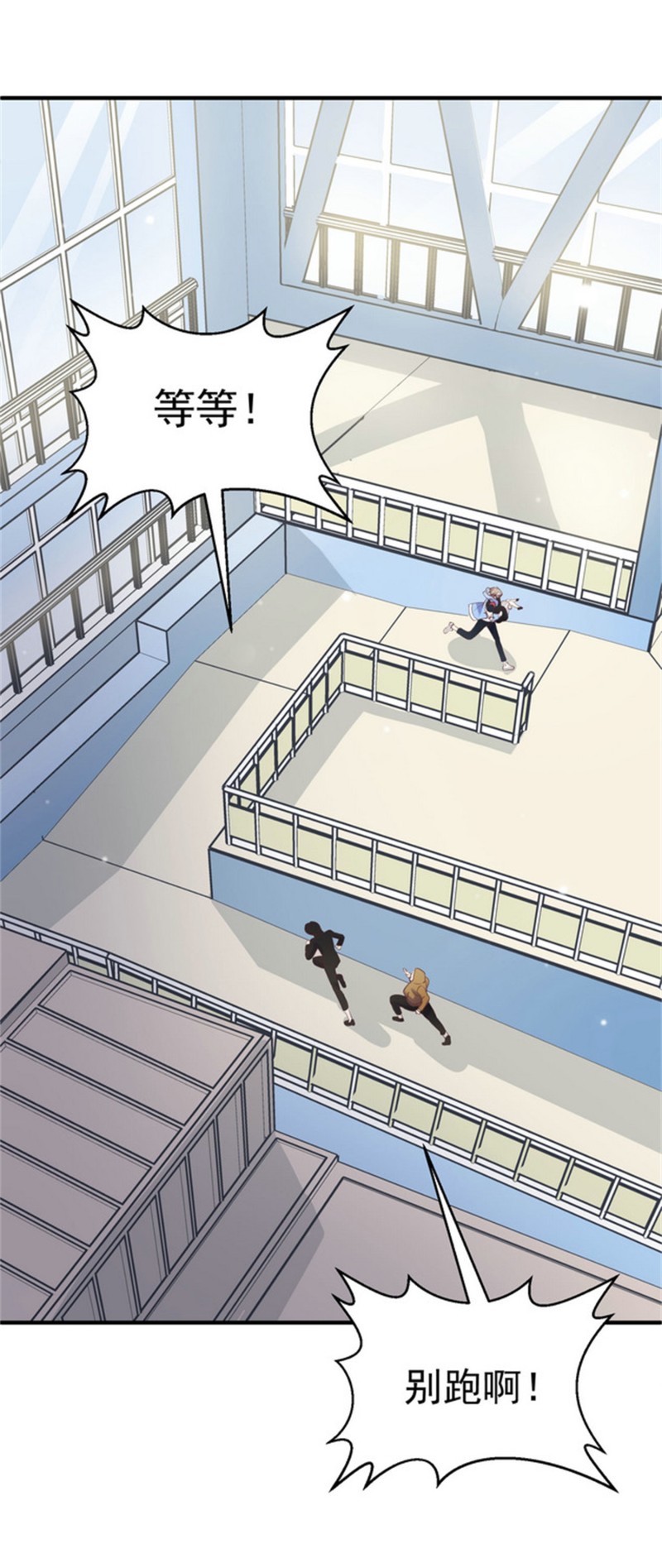 第48话 不要抱着孕妇激烈运...24