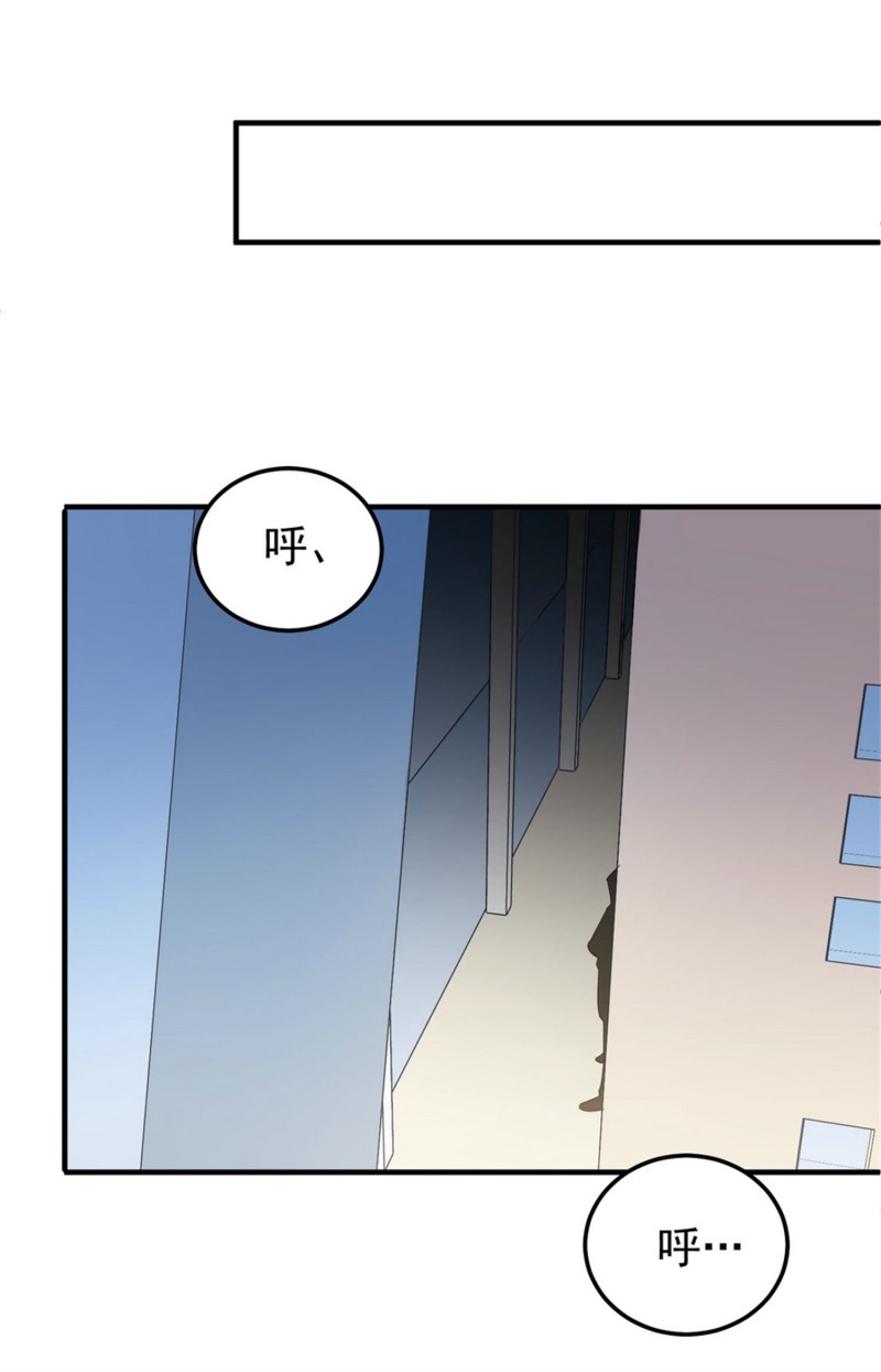 第48话 不要抱着孕妇激烈运...25