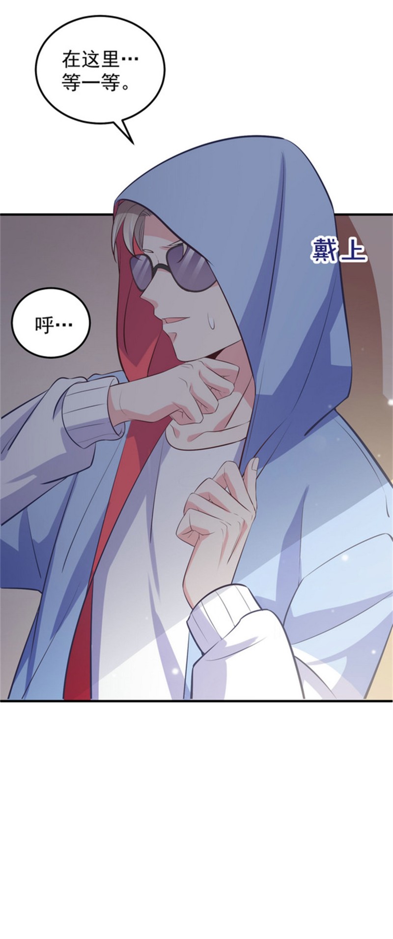 第48话 不要抱着孕妇激烈运...27