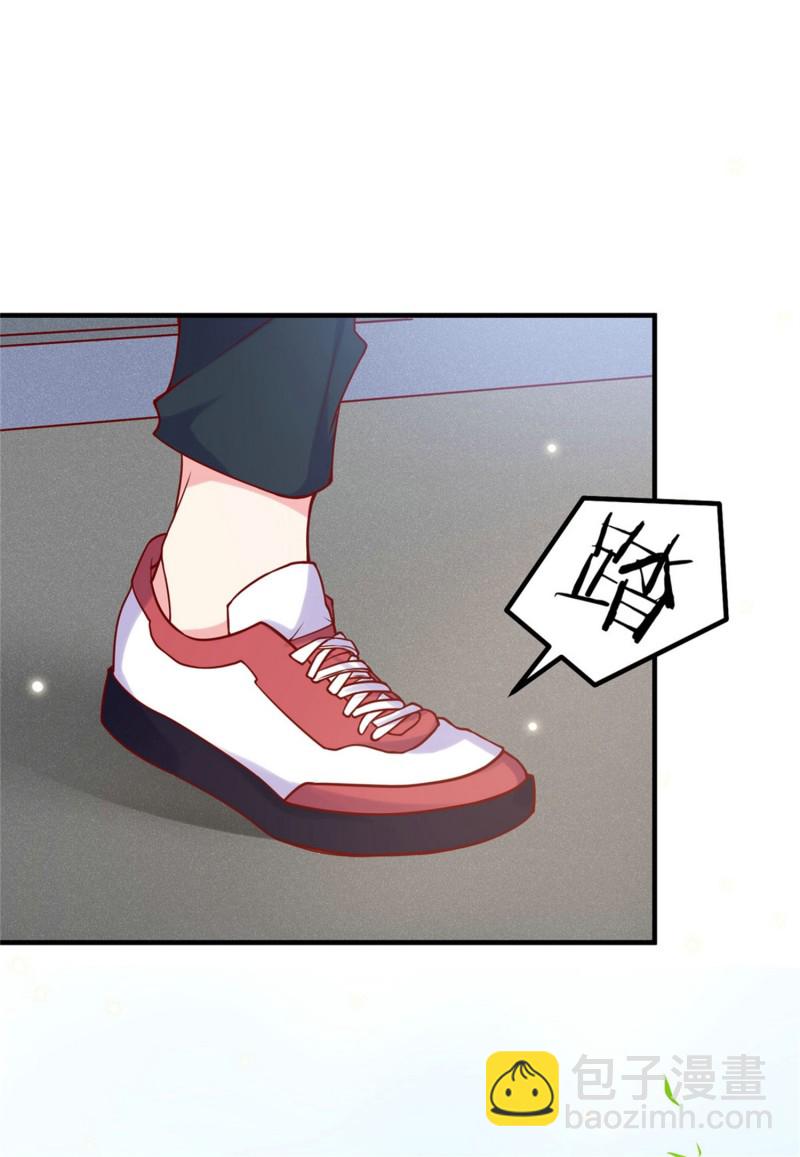 第48话 不要抱着孕妇激烈运...3