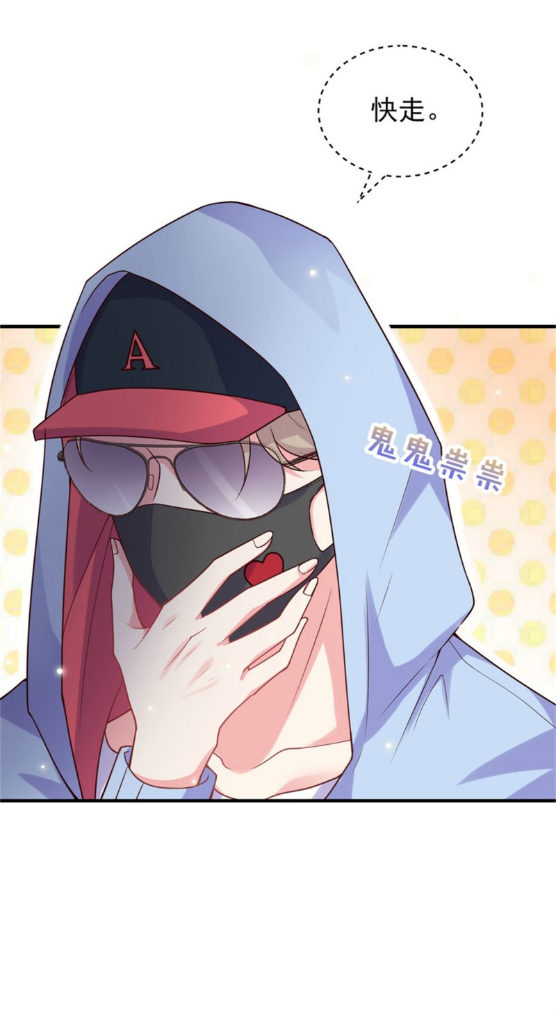 第48话 不要抱着孕妇激烈运...5