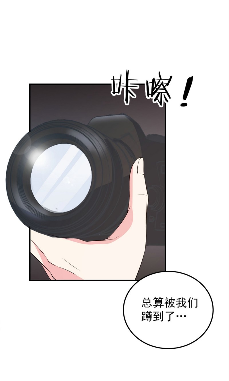 第48话 不要抱着孕妇激烈运...7