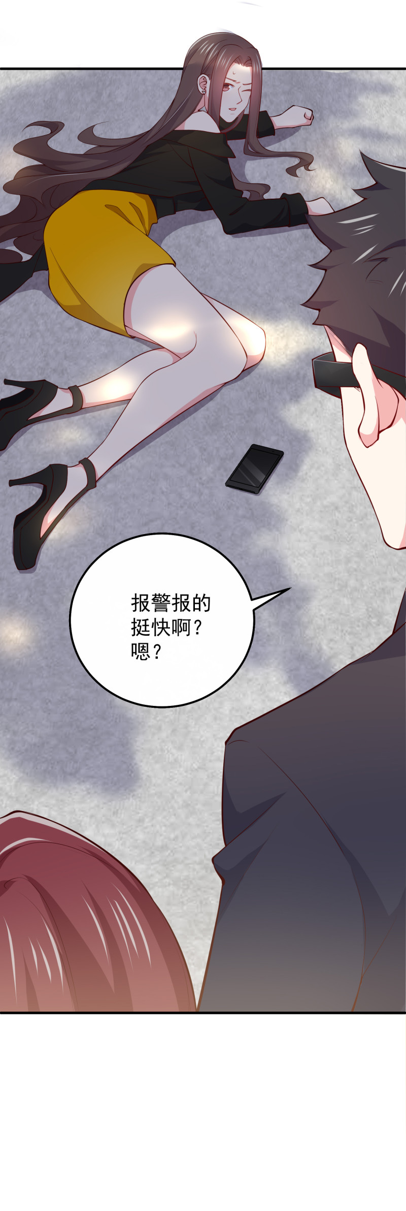 第64话 绝望的祈祷11