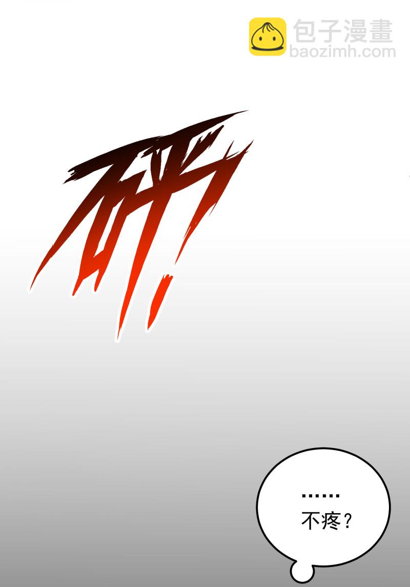 第64话 绝望的祈祷14