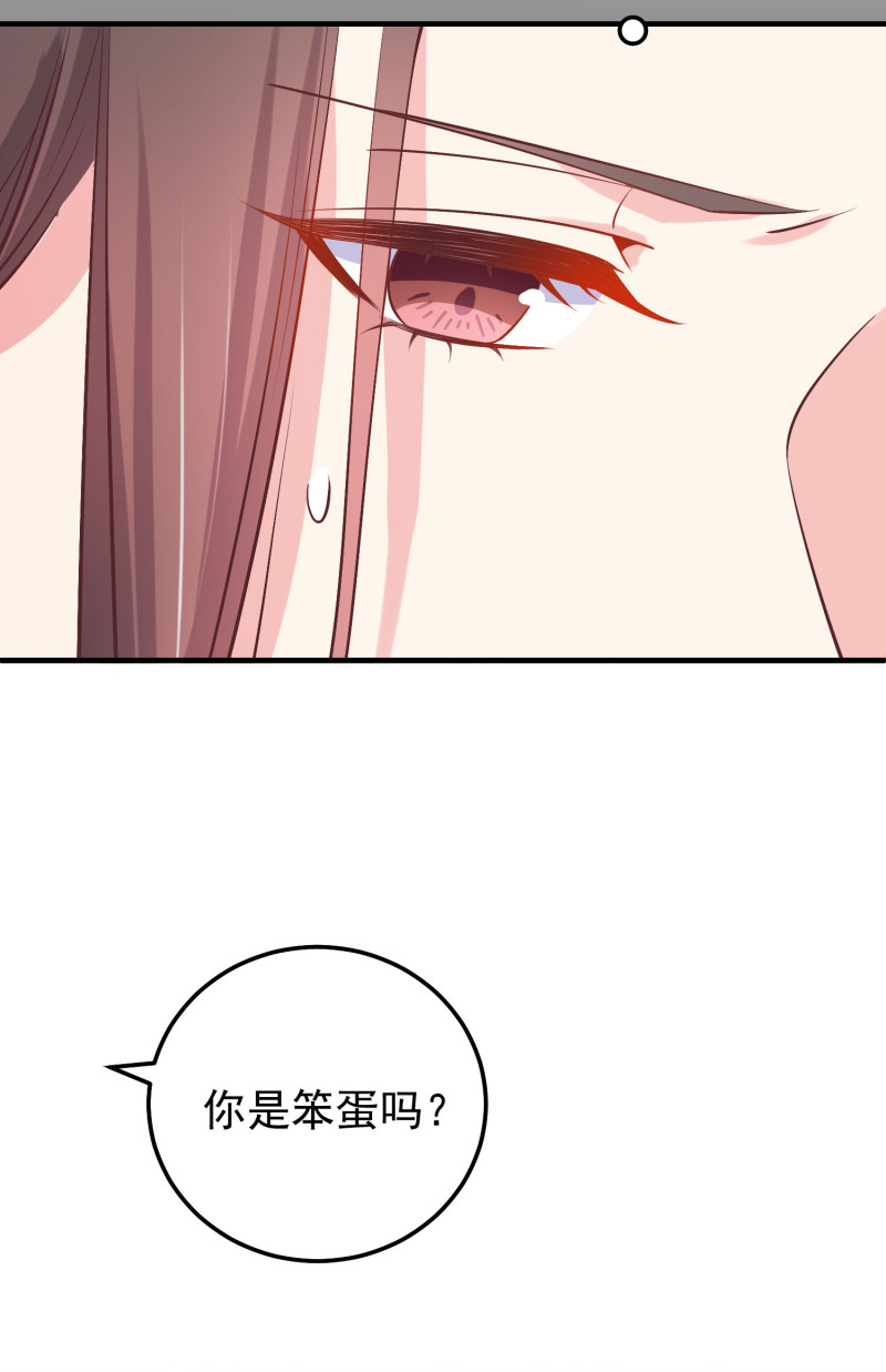 第64话 绝望的祈祷15