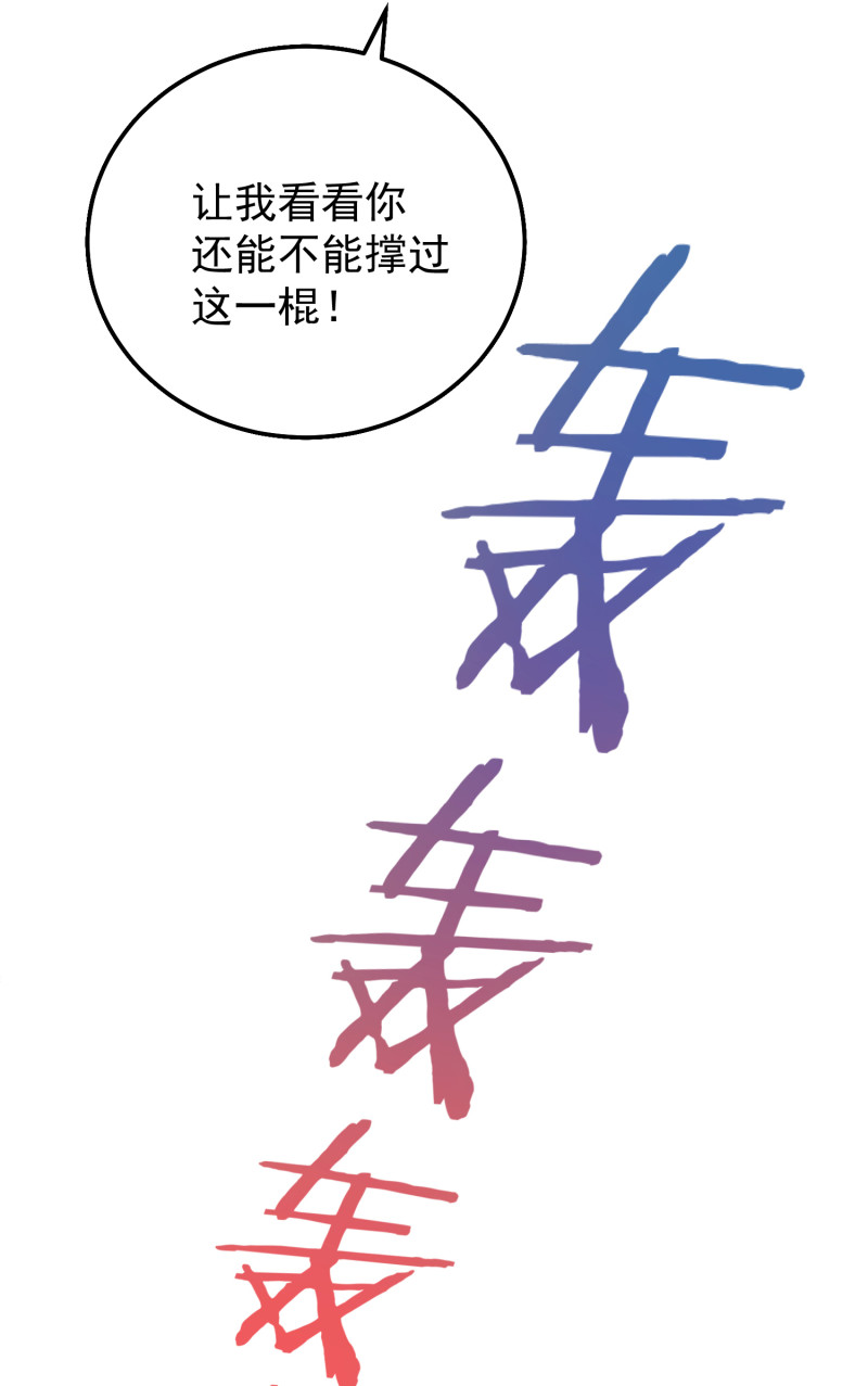 第64话 绝望的祈祷19