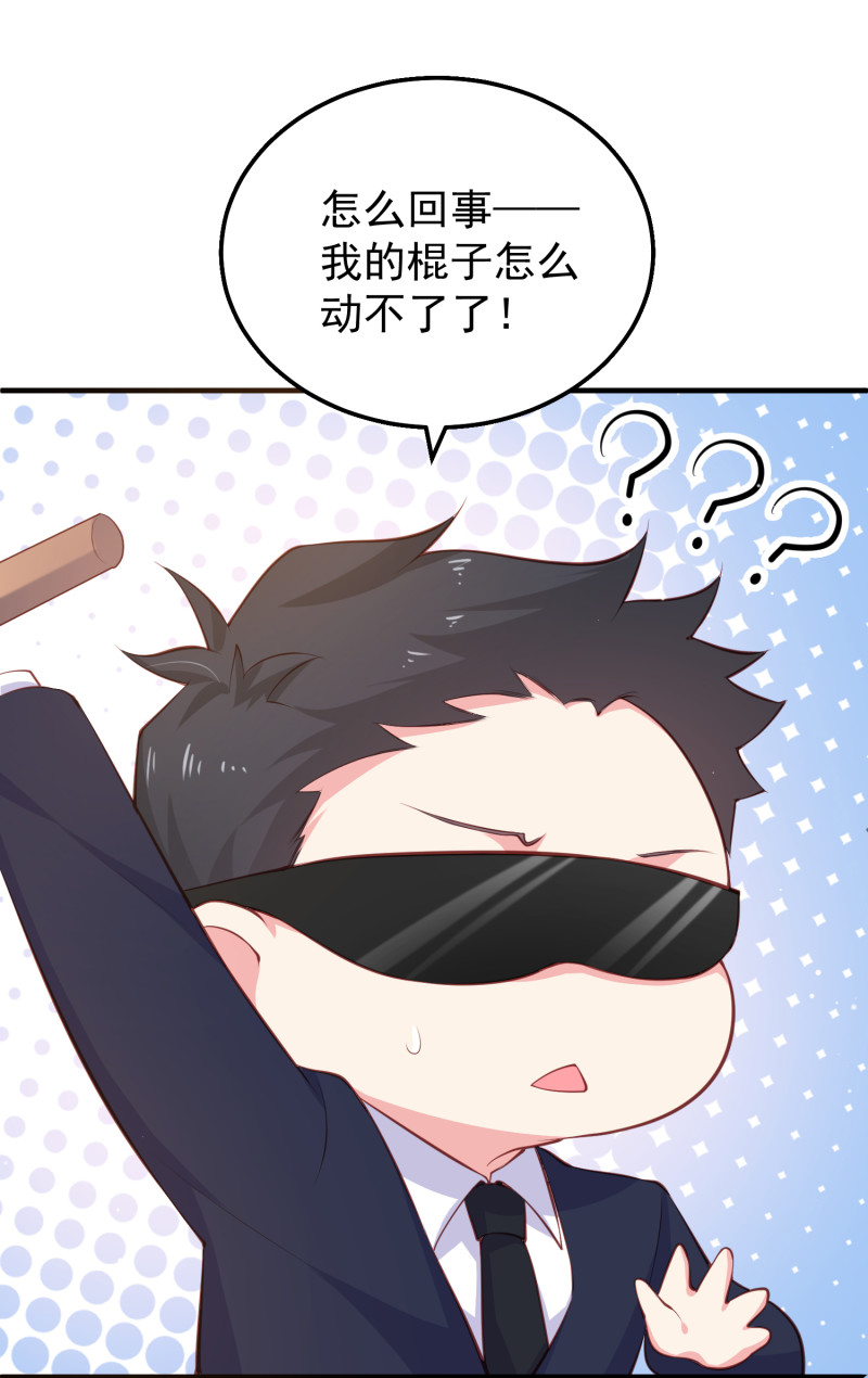 第64话 绝望的祈祷22