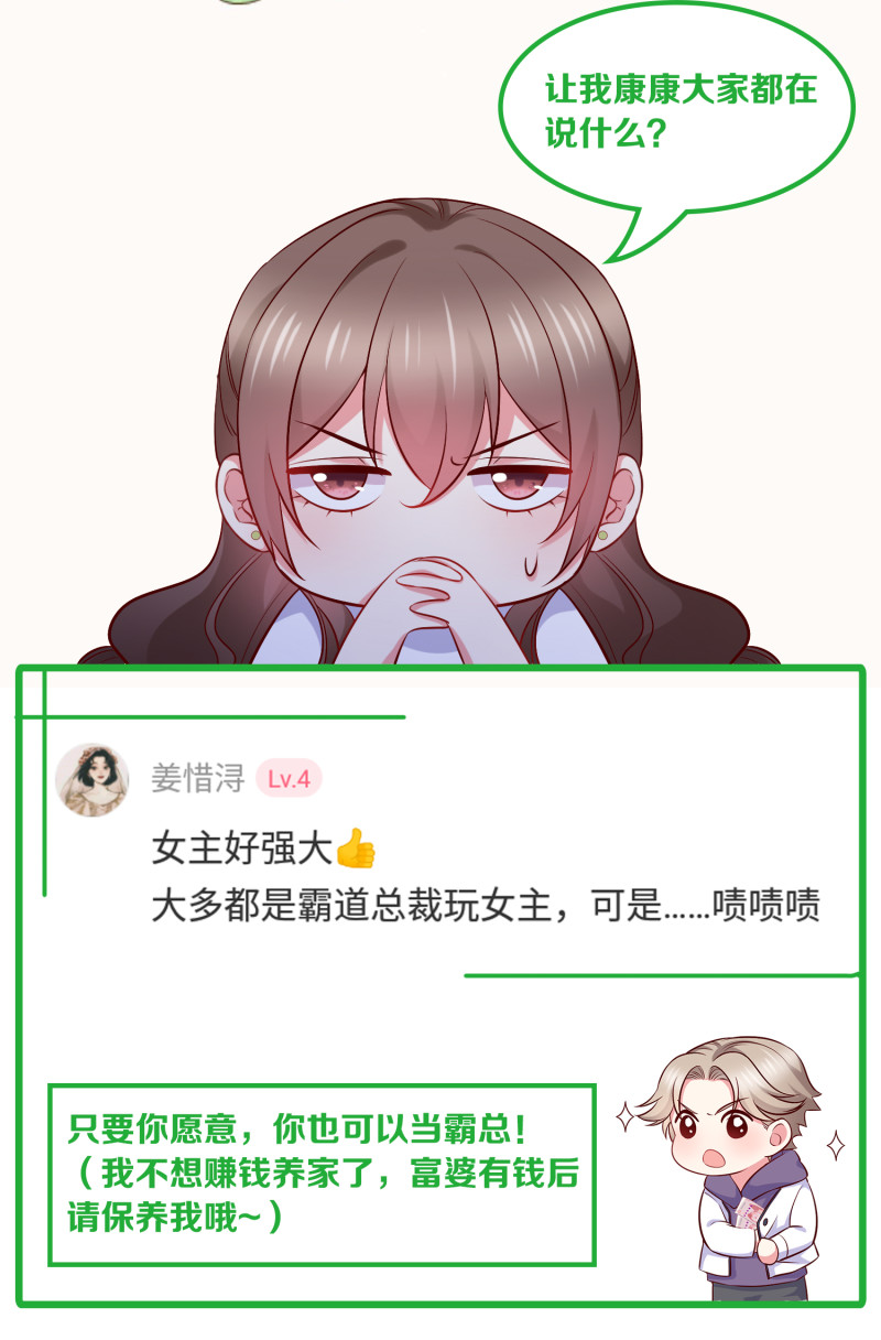 第64话 绝望的祈祷25