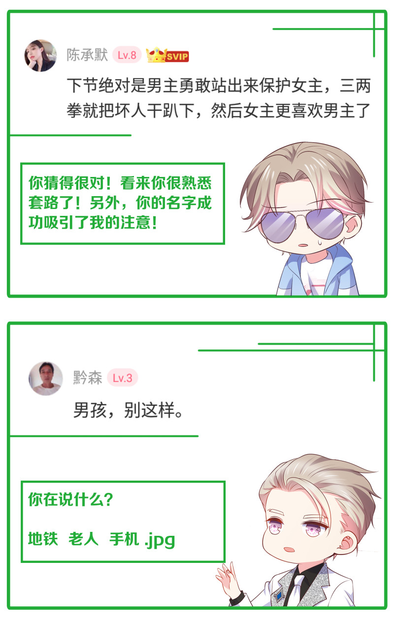 第64话 绝望的祈祷26