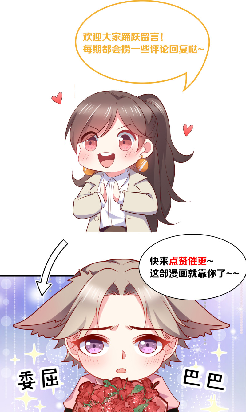 第64话 绝望的祈祷27