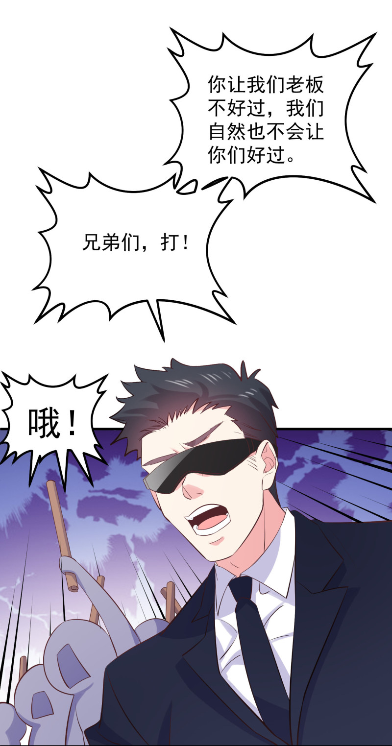第64话 绝望的祈祷3