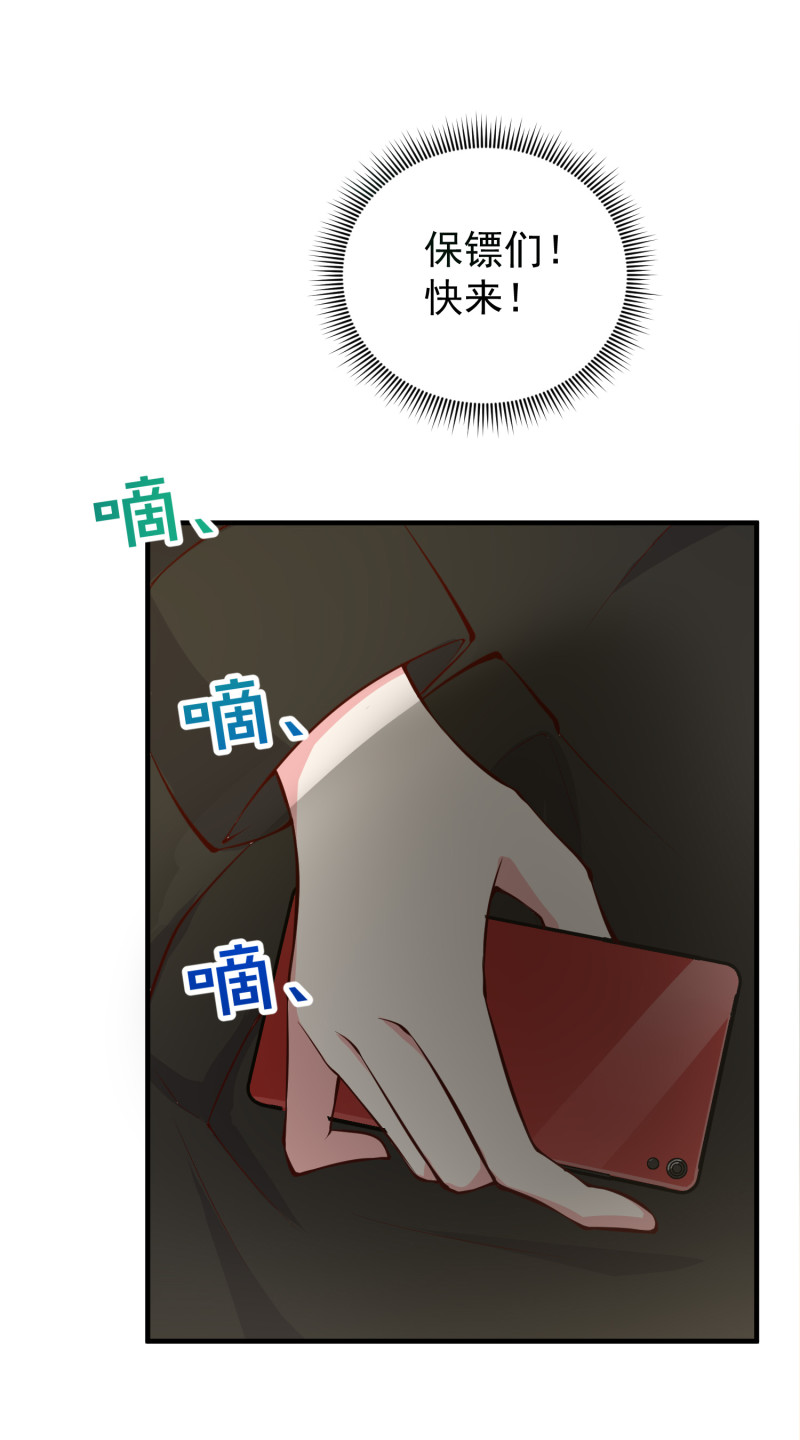 第64话 绝望的祈祷7
