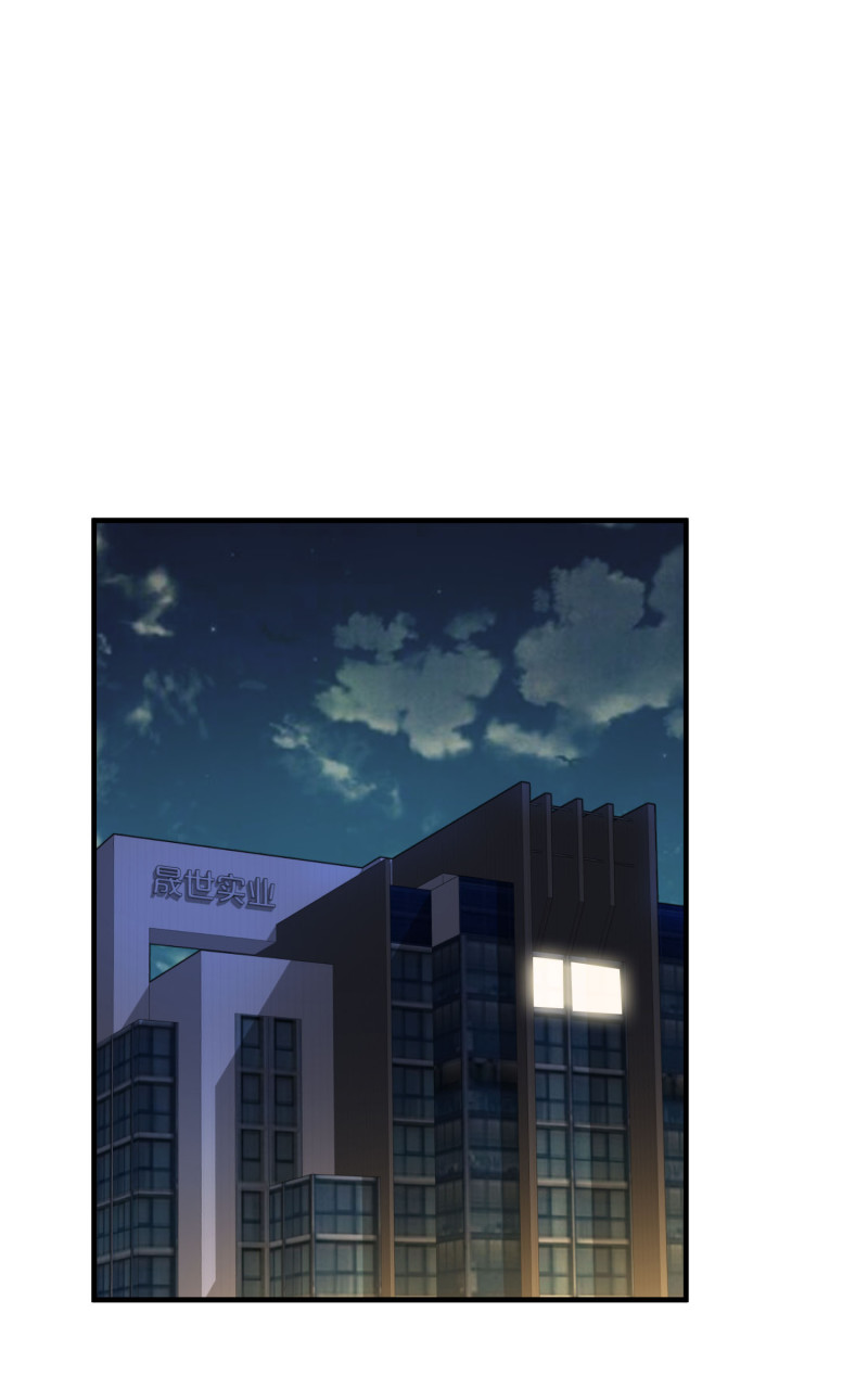 第79话 我的人，我来护着16