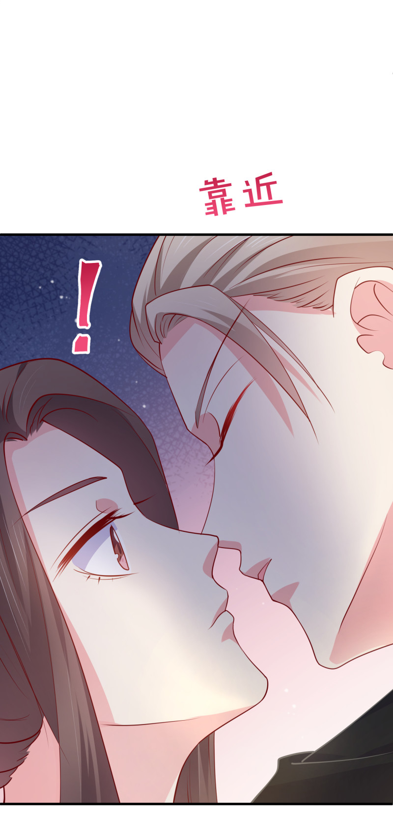 第85话 花5亿买你，敢答应...10