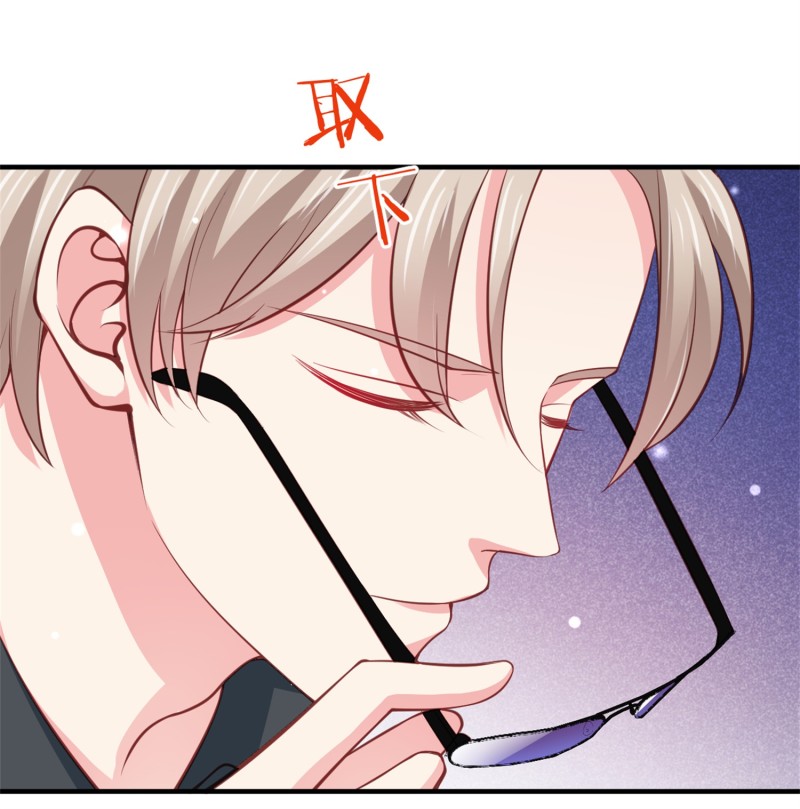 第85话 花5亿买你，敢答应...24
