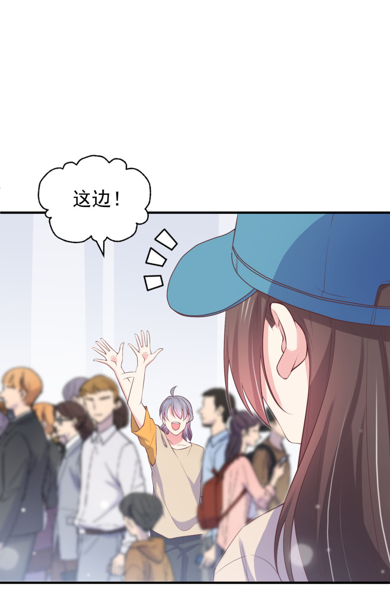 第111话 我攻略我自己18
