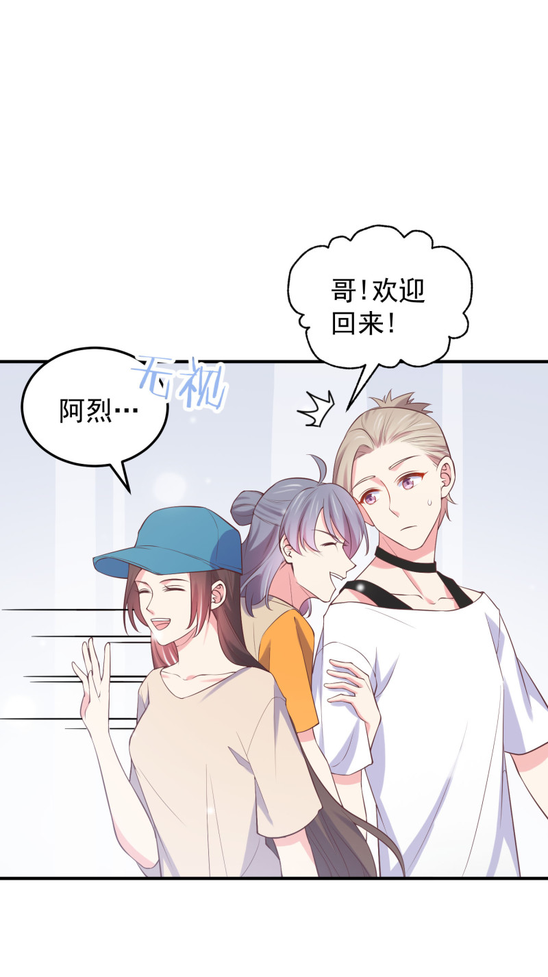 第111话 我攻略我自己19