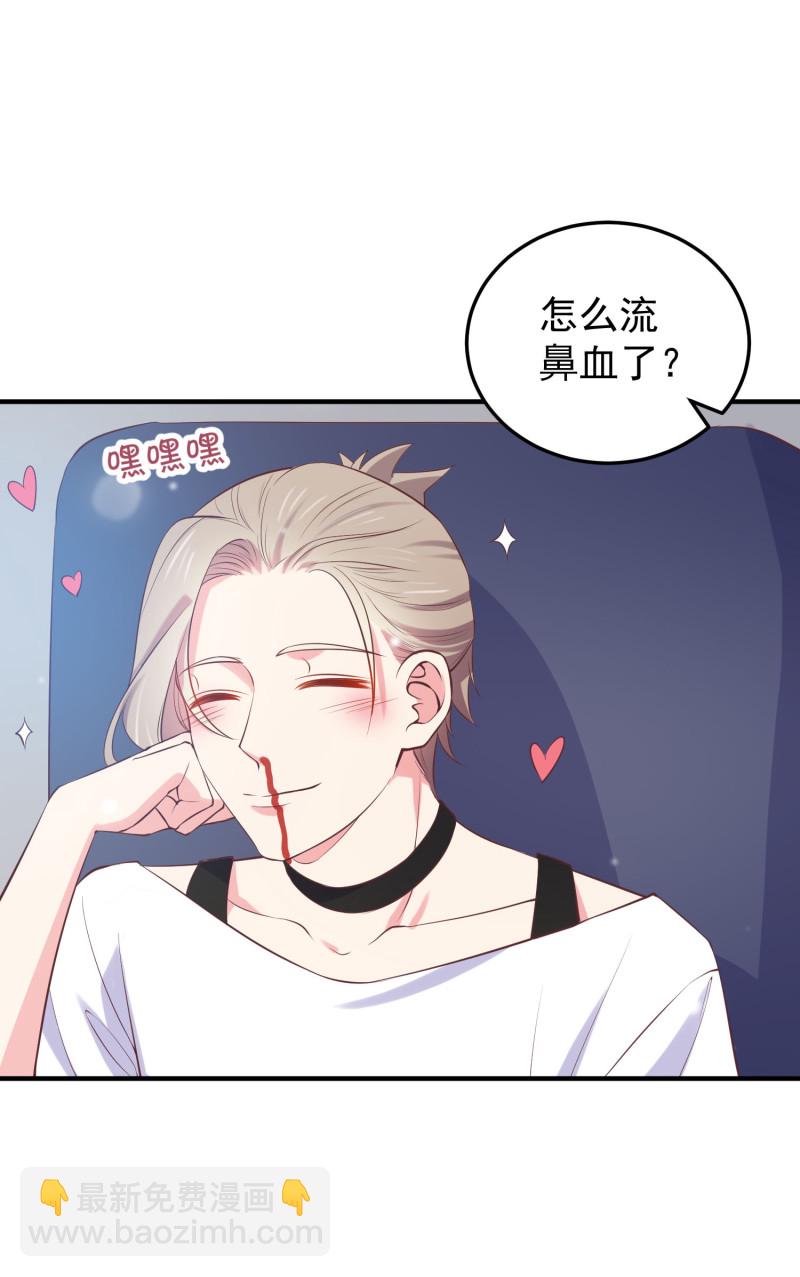 第111话 我攻略我自己2