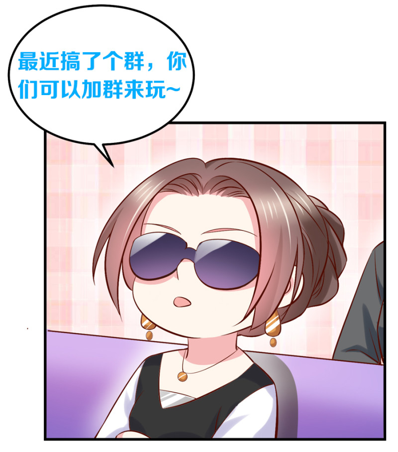 第111话 我攻略我自己24