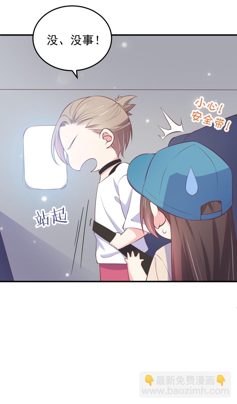 第111话 我攻略我自己6