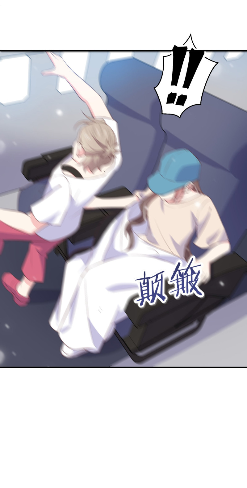第111话 我攻略我自己7