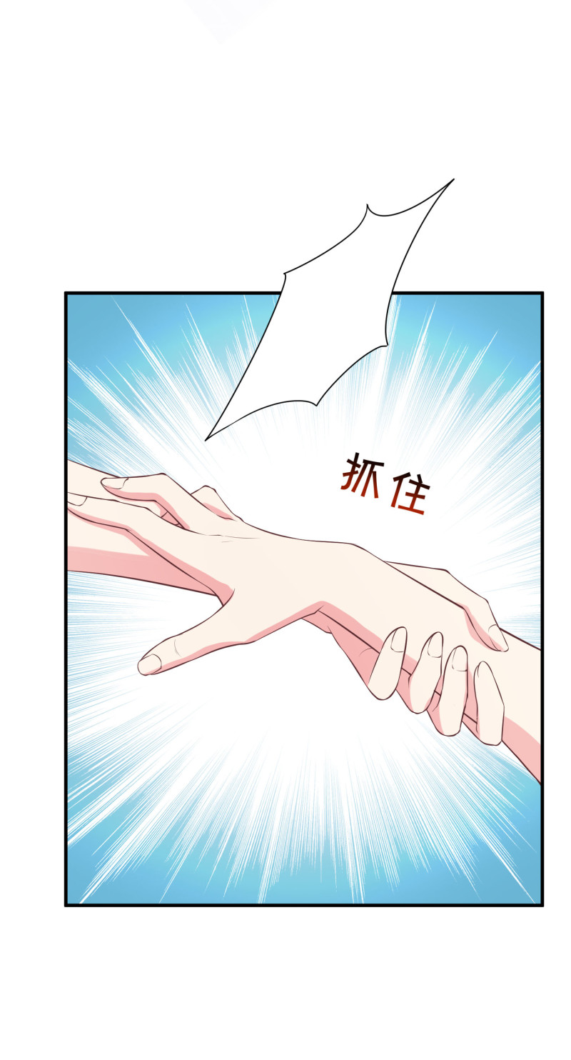 第111话 我攻略我自己9
