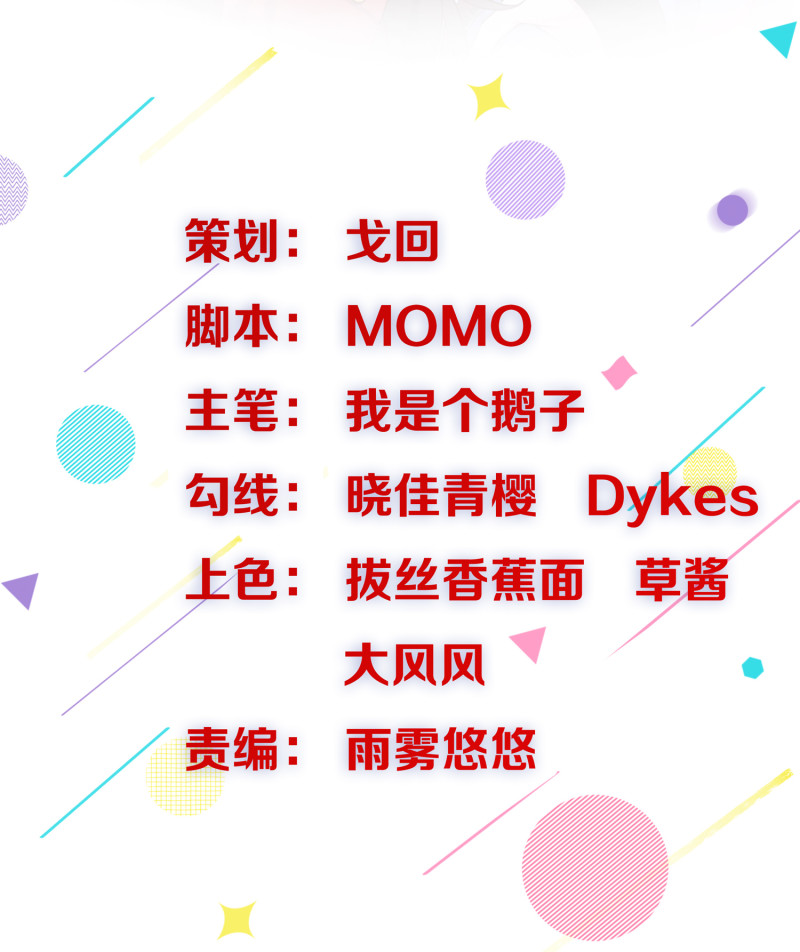 第120话 凶宅探秘1