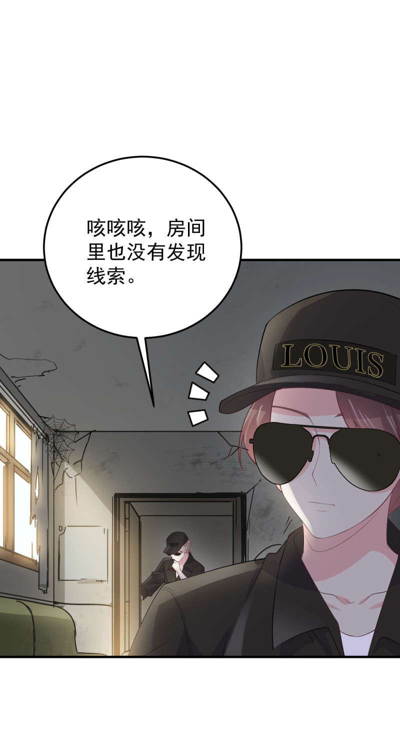 第120话 凶宅探秘12