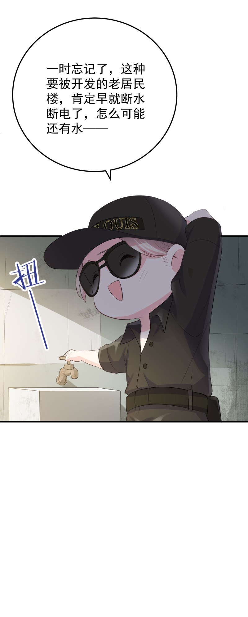 第120话 凶宅探秘16