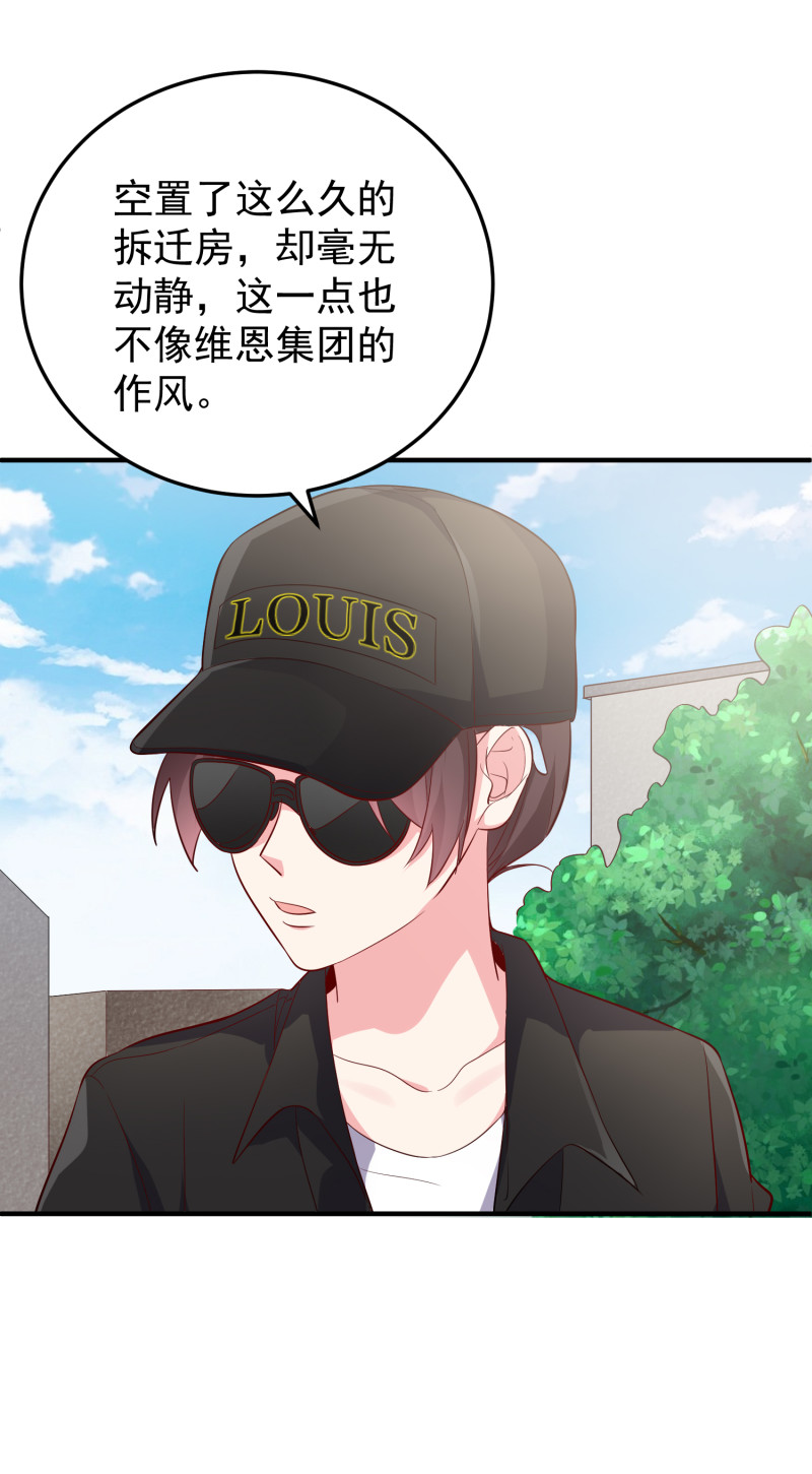 第120话 凶宅探秘4