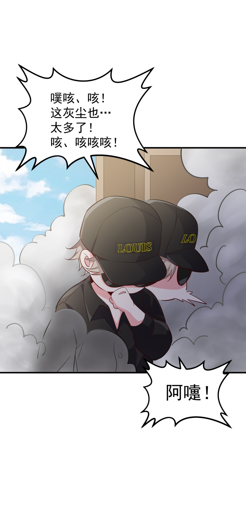 第120话 凶宅探秘6