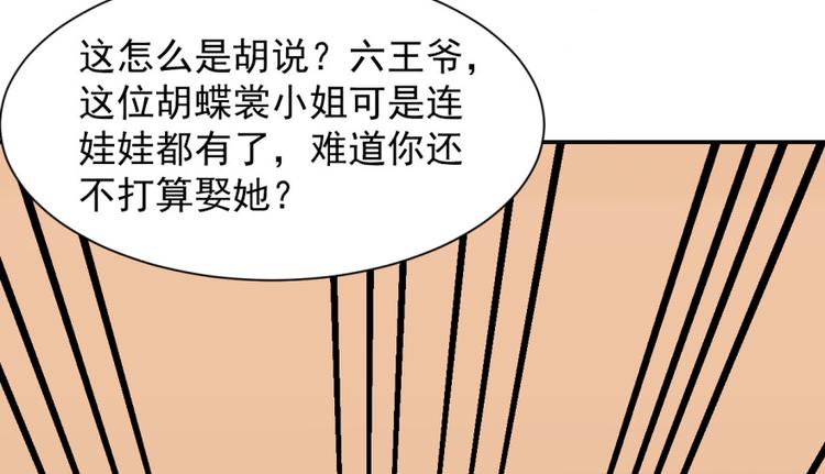 第9话108