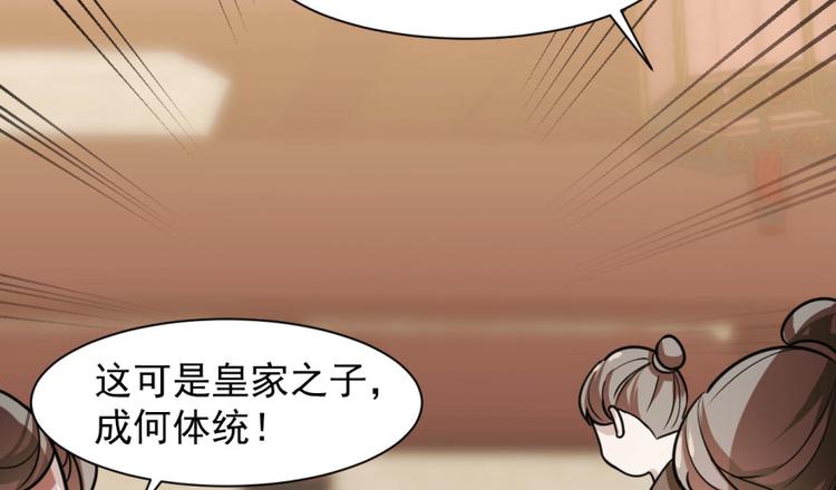 第9话110