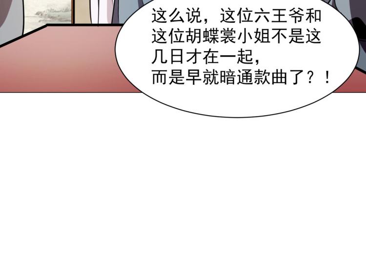第9话112
