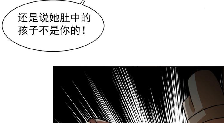 第9话119