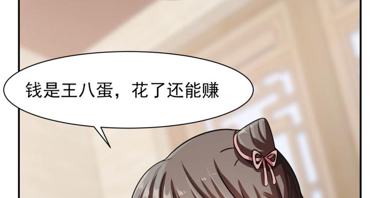 第9话23