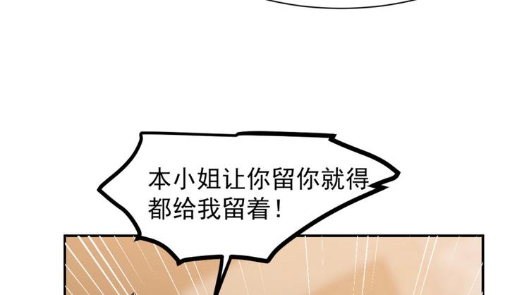 第9话30
