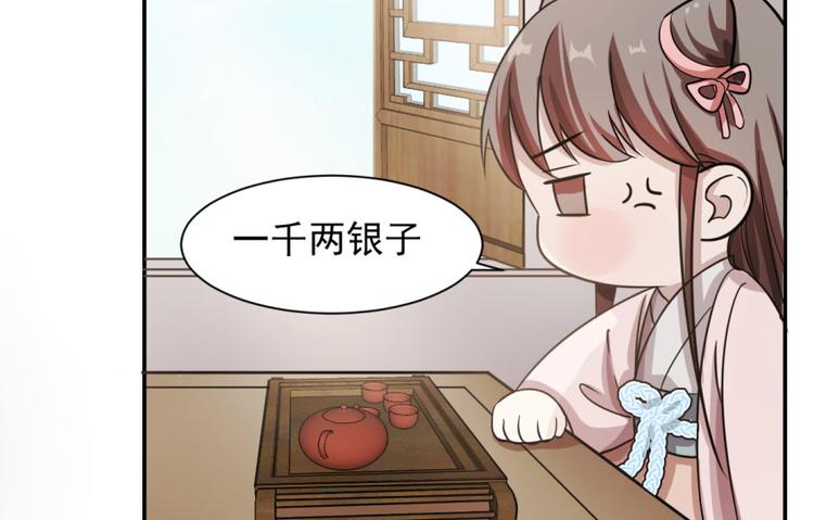 第9话6